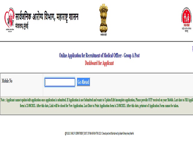 महाराष्ट्र लोक स्वास्थ्य विभाग भर्ती 2021: 4600+ ग्रुप-डी और ग्रुप-ए पदों की वेकेंसी के लिए करें आवेदन